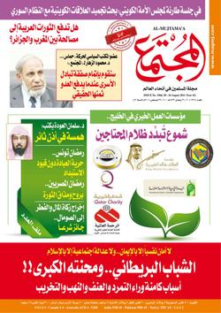 قطاع الطريق!! الهوى المتبع
